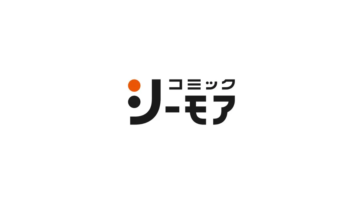 コミックシーモアの 月額メニュー登録でポイント還元 とは 10冊まで最大30 還元 ドットアンテナ
